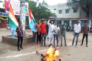 NSUI Protest in rajnandgaon