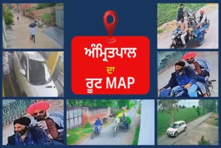 Amritpal Singh's Escape Route Amritpal Singh's Escape Route