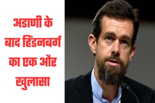 jack dorsey