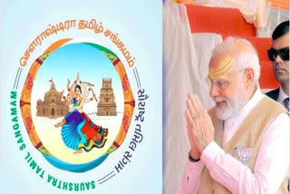 Saurashtra Tamil Sangamam : 17મી એપ્રિલે પીએમ મોદી સોમનાથમાં આવશે, સૌરાષ્ટ્ર તમિલ સંગમ કાર્યક્રમ વર્ષો બાદ થશે સાકારિત