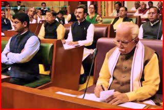 haryana assembly budget session 2023 report card