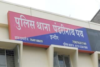 Indore Padrinath Police Station