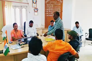 nagar parishad masaurahi