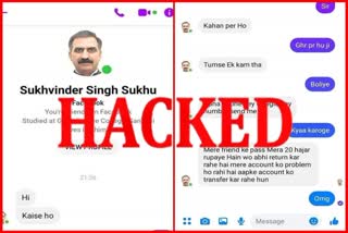 cm sukhu fake facebook account