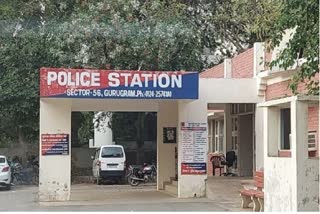 False Rape Case in Gurugram