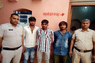 Mobile Snatching Accused Arrested in Rohtak