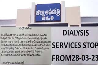 Dialysis Center Notices