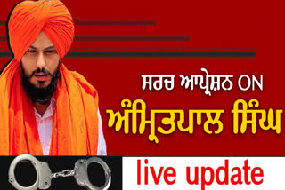 Amritpal Singh Search Operation