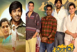 balagam movie ott release netizens trolls on dilraju and his team for early ott release