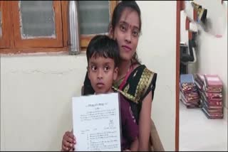 5 yeras old child become constable in chattisgarh