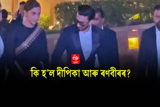 Did Deepika Padukone ignore to hold Ranveer Singh's hand at event? Fans react