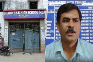 Headmaster Reaction on Cheating Allegations during HS in a Malda School