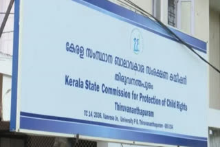 Child Rights Commission  എൽ എസ് എസ്  യു എസ് എസ്  പ്രത്യേക ക്ലാസുകൾക്ക് നിരോധനമേർപ്പെടുത്തി  LSS and USS exams  special classes of LSS and USS  Child Rights Commission bans special classes  കേരള വാർത്തകൾ  മലയാളം വാർത്തകൾ  kerala news  malayalam news  ബാലാവകാശ കമ്മിഷൻ  സ്വകാര്യ ട്യൂഷൻ സെന്‍ററുകളിലെ പ്രത്യേക പരിശീലനം  പ്രത്യേക പരിശീലനം  കമ്മിഷൻ ഉത്തരവ്  അധിക ക്ലാസുകളെന്ന് പരാതി