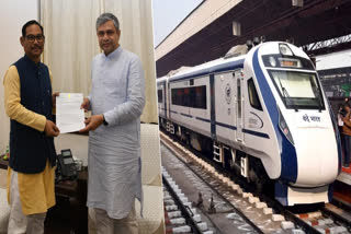 NJP-Guwahati Vande Bharat Express ETV BHARAT