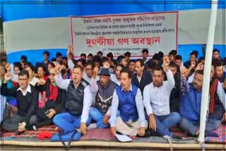 Protest in Sivasagar against election commission