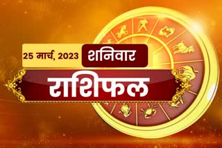 Horoscope 25 March