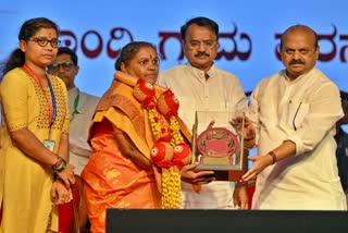 Mahatma Gandhi Nrega Award Ceremony