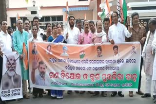 congress protest in Rourkela