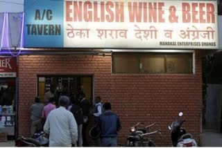 liquor Auction contracts in Chandigarh