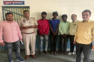Police arrested three chain snatchers