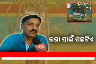 man planted in name of lord jagannath