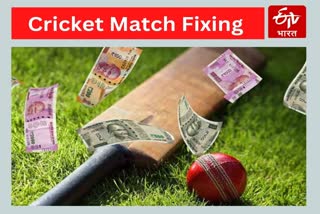 Fixing in cricket