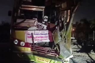 Ujjain Road Accident