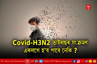 Can you get Covid and H3N2 influenza at the same time?