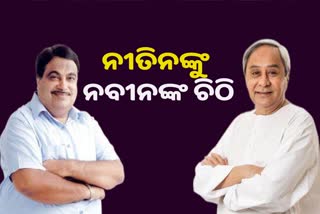 Naveen Patnaik writes letter to Union minister