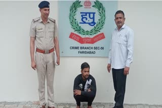 Faridabad Crime Branch