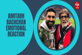 Amitabh Bachchan Emotional Reaction For Abhishek Bachchan