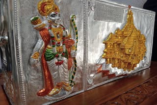 Etv BharatA special gift to Prime Minister: 15 kg silver brick with image of Sri Rama, Ayodhya