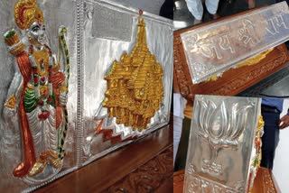15 kg silver brick gift to pm modi with image of Sri Rama