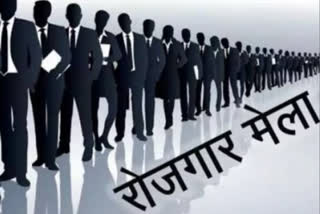 educated unemployed in Raipur