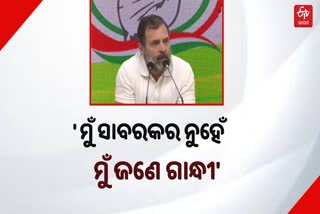 Rahul Gandhi