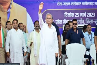 CM Bhupesh Baghel