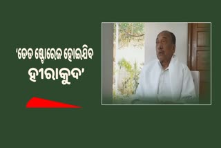 ଯୁଦ୍ଧ କାଳୀନ ଭିତ୍ତିରେ ପଦକ୍ଷେପ ନେବାକୁ ବିଜୟଙ୍କ ପରାମର୍ଶ