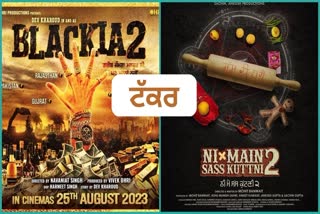 Punjabi Movies on August