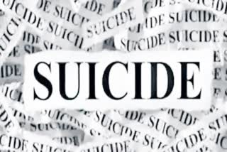 ujjain suicide case
