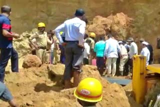 Hill collapsed in Sullia