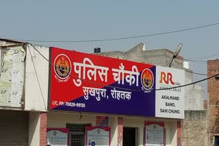 B Pharmacy student commits suicide in Rohtak Rajeev Colony