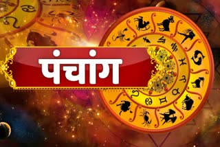 Aaj Ka Panchang 26 March