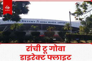 Jharkhand to Goa air service started