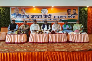 District level party meeting chaired by BJP leader Babulal Marandi in Bokaro
