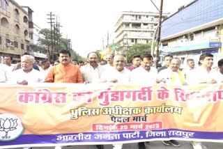 chhattisgarh bjp leaders foot march