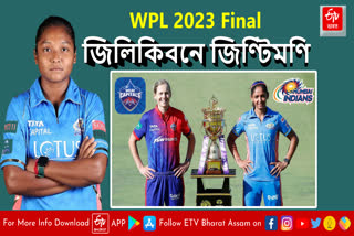 WPL 2023