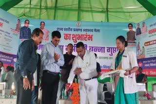 Health Minister Banna Gupta started Block Health Fair in Chaibasa