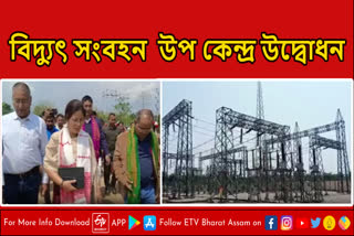 New Electricity transmission substation at Silapathar