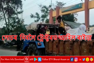 Namgharia attack in Majuli