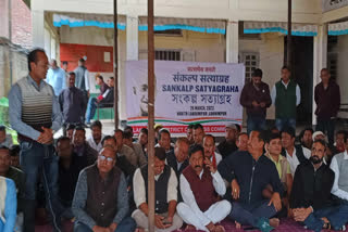 Congress Protest at Lakhimpur